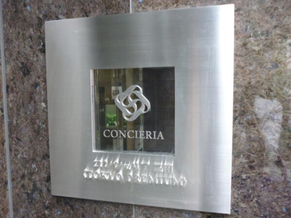 コンシェリア三田TOKYO PREMIUMの物件内観写真